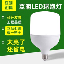 Energy-Saving Light Bulb for Home Lighting, Super Bright E27 Screw Base Led Lamp, Spiral Type, Eye-Protecting Small Bulb, White Light for Indoor Use