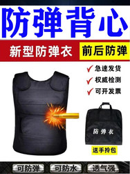 Bulletproof Vest, Stab-Proof Clothing, Heavy-Duty Bulletproof Vest, Steel Insert Plate, Explosion-Proof Clothing, Tactical Vest, Riot Control Clothing