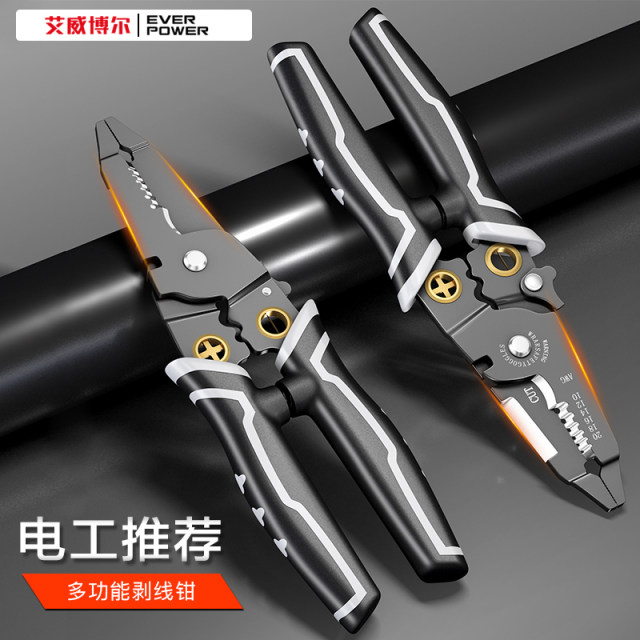 EVER wire stripper electrician special tool multi-function pliers wiring cord clamp cable wire cutting pliers electrician cutter