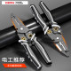 EVER wire stripper electrician special tool multi-function pliers wiring cord clamp cable wire cutting pliers electrician cutter