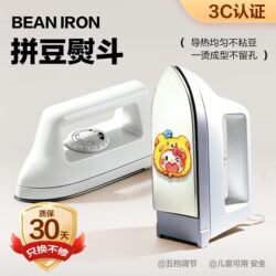 Af Special Ironing Tool Set for Beading, 3Ccc Certified, Zomi Large White Electric Ironing Machine with Stainless Steel Base