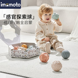 Baby Tactile Ball, Touch Ball, Unisex Toy, Hand Grasping Ball, Tactile Ball, Grasping Training, Sensory Early Education, Educational Toy