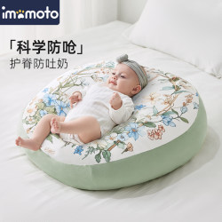 Baby Slope Pillow, Infant Slope Cushion, Anti-Overflow Milk Choking, Anti-Vomiting, Newborn Feeding, Lying down Sleeping Artifact, Breastfeeding Pillow