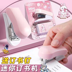 Cartoon Cute Astronaut Stapler, Children's Day Reward Small Gift, Household Stapler