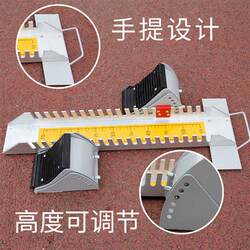Starting block, track and field training equipment, competition-specific multi-functional sprinter, adjustable high school entrance examination starting block, running aid