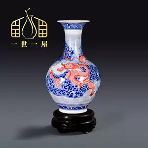 青花釉里红龙纹瓶- Top 100件青花釉里红龙纹瓶- 2024年5月更新- Taobao