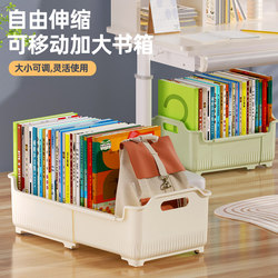 Dormitory Book Box Telescopic Book Box Miscellaneous Box Storage Box Book Box Large Capacity Office Classroom Book Storage Box