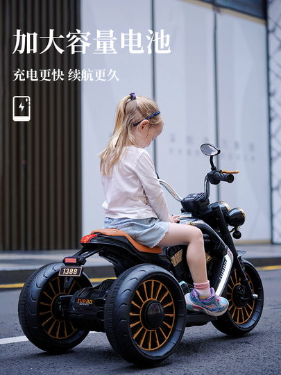  子供用 大きめ電動バイク ホットレオパード電動バイク（子供用） - 3～10歳