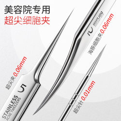 Precision ultra-fine acne needle set medical cell clip remover