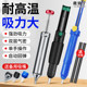Deer Fairy Power Tin Suction Device Silicone Mouth Manual Tin Suction Gun Large Suction Electric Soldering Iron Tool Soldering Gun Soldering Gun