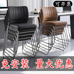 Simple Office Chair, Staff Meeting Chair, Training Chair, Mahjong Chair, Chess and Card Room Special Installation-Free Stacking Back Chair