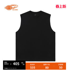 
BEAMS men's loose sleeveless vest 2025 summer new style daily basic style inner base 040201XO