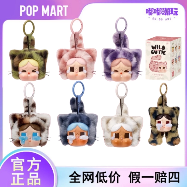 POPMART MOLLY 海外限定 🔥POP MART MOLLY🔥 ⭕️海外限定彩虹molly 400% ⭕️彩色隱藏版