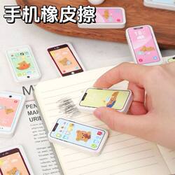 Mobile Phone Eraser, Pencil Eraser for Primary School Students, Student Prizes, Kindergarten Gifts, Eraser, School Supplies, Creative Stationery