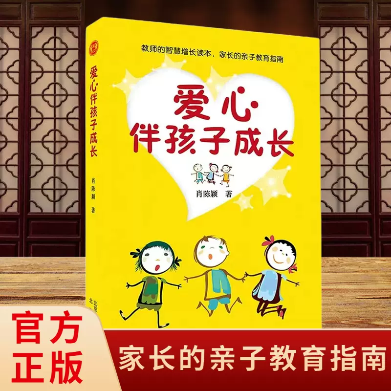 正版包邮佛光大辞典大字版精装16册大16开附总目索引佛学辞典大字版本