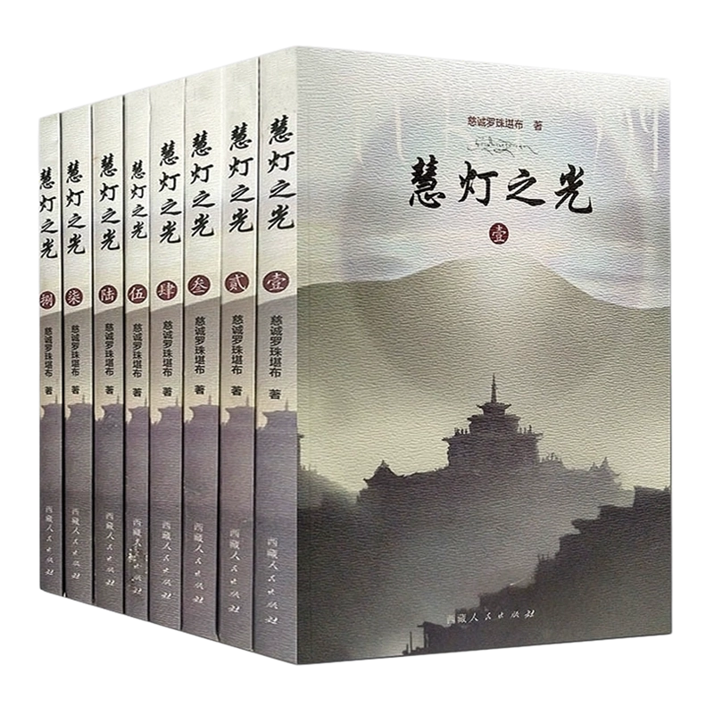 佛光大辞典 正版包郵佛光大辭典大字版精裝16冊大16開附總目索引佛學辭典大字版本