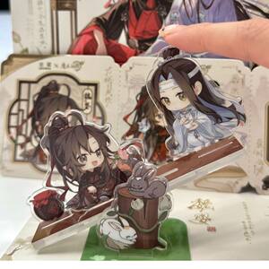 
New hot style Patriarch of Magic around Wei Wuxian Lan Wangji new creative acrylic seesaw cute stand