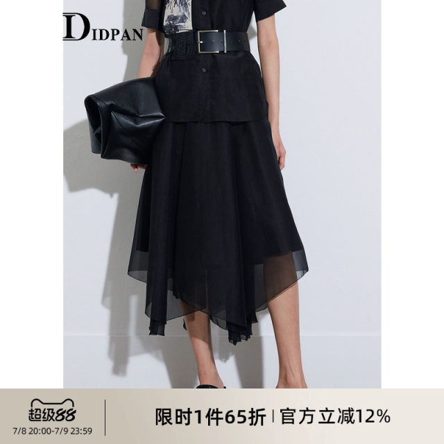 IDPAN women's summer new commuting irregular geometric skirt anti-exposure medium length A-line black skirt for women