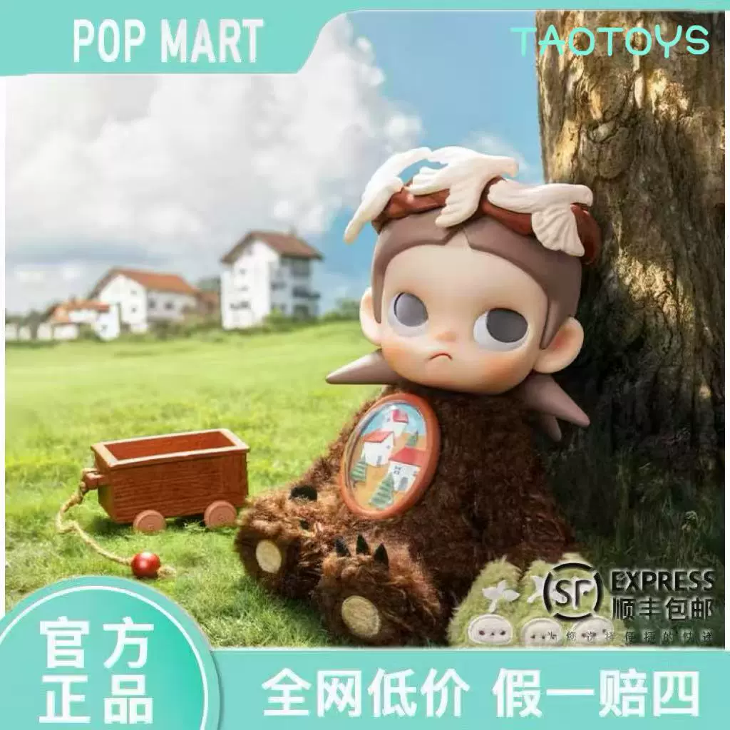 2025北京PTS限定　LABUBU BUBBLE BATH 2025北京PTS限定 LABUBU BUBBLE BATH
