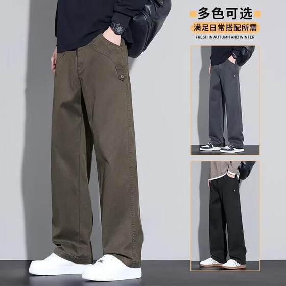 
Fleiii men's autumn casual pants 2025 new imitation denim washed straight pants men's casual pants