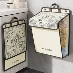 Wall-Mounted Dirty Clothes Basket, Bathroom Storage Basket for Dirty Clothes, Student Dormitory Bathroom Clothes Organizer, Household Organizing Basket