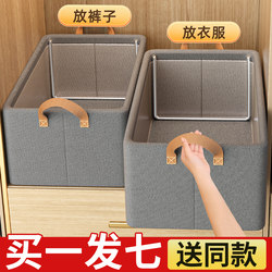 Wardrobe Layering Storage Solution, Dormitory Clothing Storage Cabinet, Pull-Out Partition, Wardrobe Clothes Box, Organizing Shelf