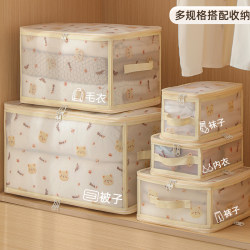 Quilt and Clothing Storage Box, Household Toy Organizer, Underwear Wardrobe Storage, Layered Storage Magic Tool, Storage Basket Bag