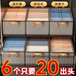 Houndstooth Clothing Storage Box, Wardrobe Layering Organizer, Foldable Basket, Home Wardrobe Organizer, Fabric Clothing Storage Basket