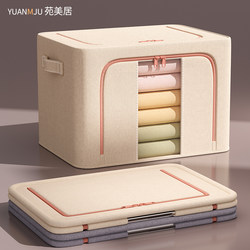 Cotton and Linen Wardrobe Storage Box for Home Use, Fabric Organizer for Clothes, down Jackets, Quilts, Foldable Basket Storage Bag