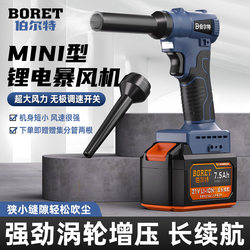 Brushless Hair Dryer, Ultra-Powerful Wireless Violent Turbo Fan, Lithium Battery, High-Speed Dust Blowing, Powerful Rechargeable Wireless Blower