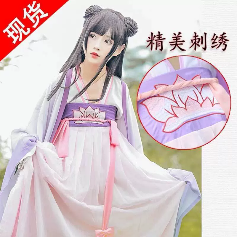 魔道祖師江厭離COS服裝漢服女襦裙古裝動漫cosplay師姐c服套裝-Taobao