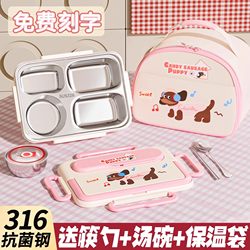 German Cute Insulated Lunch Box for Elementary School Students, Special for Middle and High School Students, Student's Own Lunch Box, Bento Compartment Tray, New Model