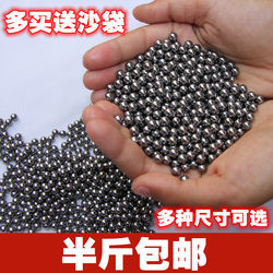 Genuine Smooth Iron Sand, Round Thin Iron Sand, Audio Hula Hoop, Weighted Iron Sand Palm, Iron Sand Palm Special Iron Sand