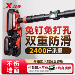 Xtep Indoor Pull-Up Bar for Home Use, No-Drill Installation, Home Stretching Bar, Resistance Pull-Up Bar, Fitness Door Frame Wall