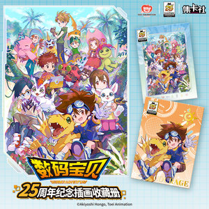 
[Ready Stock] Card Club Digimon 25th Anniversary Collectible Card Photo Card Digimon Commemorative Album