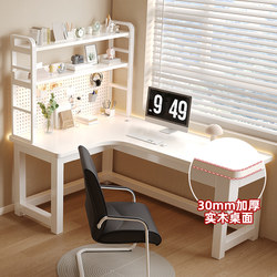 Solid Wood Corner Computer Desk for Bedroom, Home Desktop Desk with Bookshelf, Integrated Double-Person Gaming Desk, Corner Office Desk