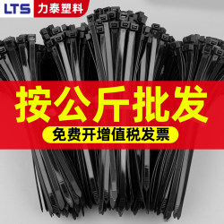 Nylon Cable Ties Wholesale Sold by the Kilogram, Plastic Clips for Organizing and Bundling, Outdoor Large Cable Ties, Black