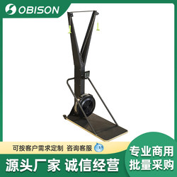 Ski Machine with Wind Resistance and Magnetic Control Adjustment, Commercial Gym Indoor Use, Includes Floor Stand, Home-Use Simulated Real-Life Skiing Machine