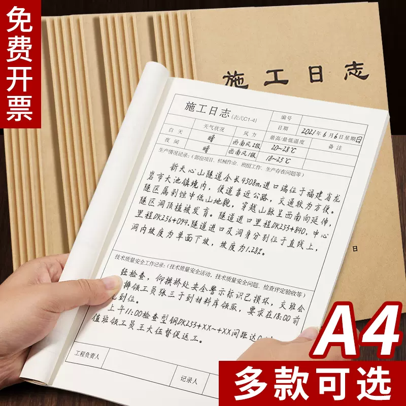 中国語 / 台灣書店地圖 作者: 陸妍君 出版社:晨星出版 100 ％品質保証