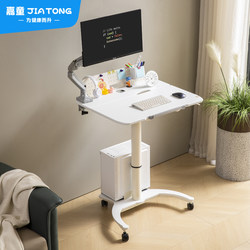 Adjustable Height Desk for Students, Home Use, Small Apartments, Movable Study Desk, Foldable Desktop Computer Desk