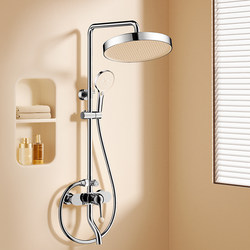 Includes Installation of Showerhead Set for Home Bathroom, Rain Showerhead, Shower Booster, 2026 New Model