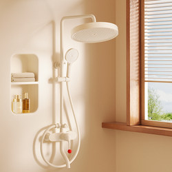 Includes Installation of Showerhead Set for Home Bathroom, Rain Showerhead, Shower Booster, 2026 New Model