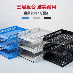 Office File Rack, Desk Storage Rack, Multi-Layer Horizontal File Rack, Storage Rack, Information Rack, File Frame, Bookshelf