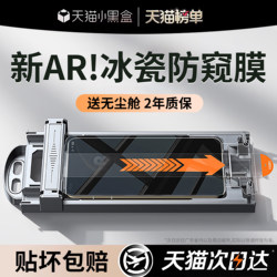 Kaihui Privacy Screen Protector for Huawei Mate80 Pro Max, Mate60/70 Air Tempered Glass Film, Pura80 Pro New Model, Mate X7 New Model, P60/P40/P50 Sticker, X6/X5 Collector's Edition 40 Protection