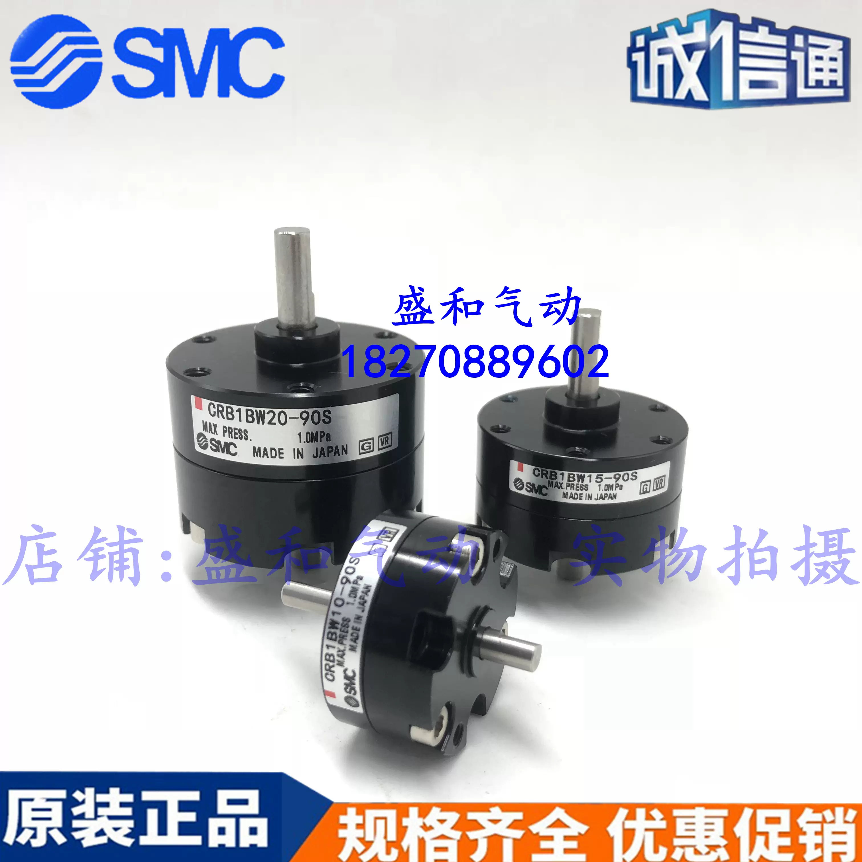 アズワン ネオシェーカー 高速旋回 出荷前点検検査書付 NS-R (2-7827-03-22) アズワン ミニシェーカー 高速旋回 出荷前点検検査書付 MS-R