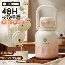 Large Capacity 2000ml Thermos Cup for Girls, High Appearance Value, Large Size, Student-Specific Straw Water Cup, 25 New Models