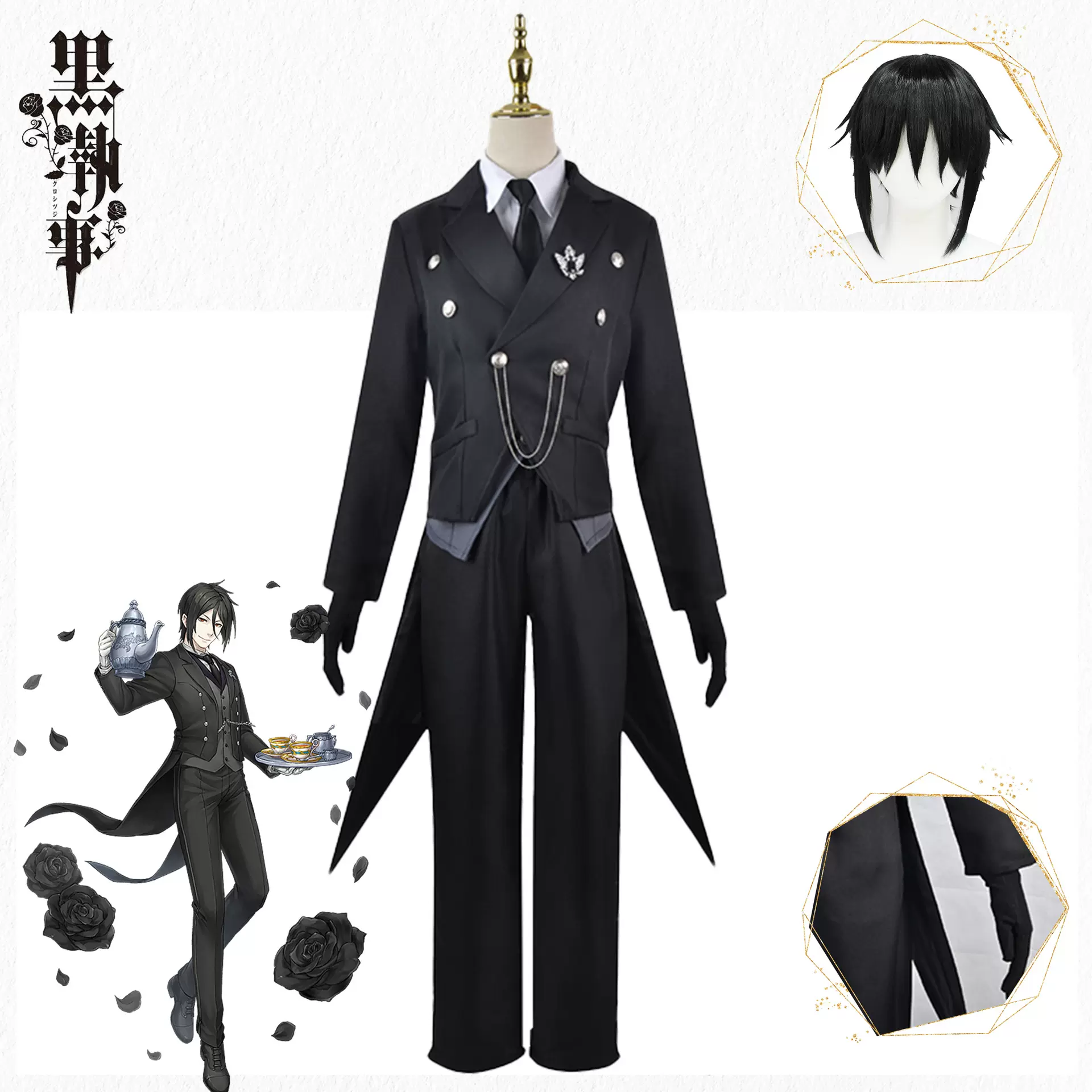 Anime Black Butler Sebastian Michaelis  Anime Black Butler Characters -  1pc Anime - Aliexpress