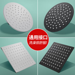 High-Pressure Large Shower Head Single-Head Stainless Steel Shower Head Household Showerhead Bathroom Rain Shower Showerhead Set