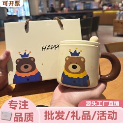 Mug Gift Set, Cute Cartoon Ceramic Cup with Lid and Spoon, High-Looking Water Cup for Girls, Souvenir Gift Wholesale