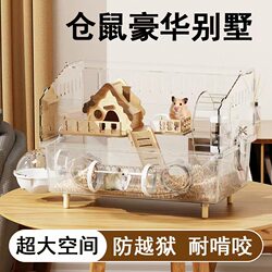 Hamster cage luxury villa golden bear cage special